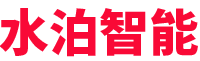 水泊-專注專用車智能裝備(機器人、自動焊、專機、工裝)、智能化產線、無人化產線